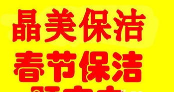 衡水優(yōu)質(zhì)保潔服務(wù)全解析 從公司保潔到開荒保潔，一站式專業(yè)解決方案